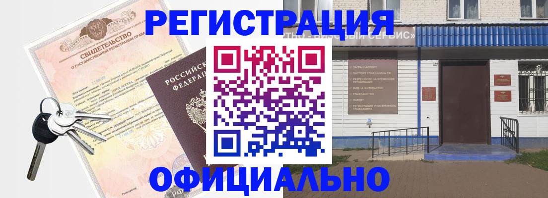 где прописаться в Торопеце