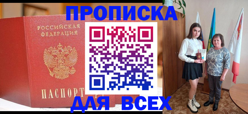 регистрация для дет. сада в Торопеце